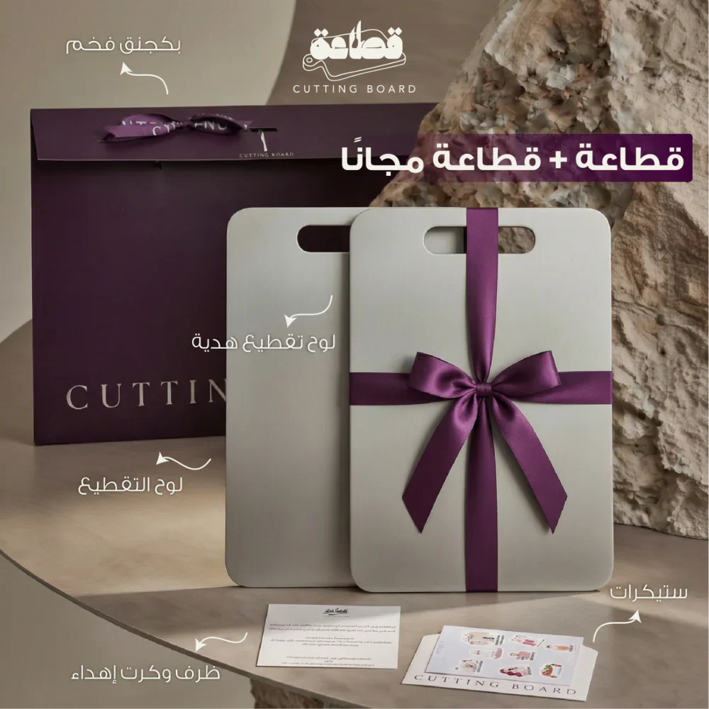 ( قطاعة + قطاعة مجانا )لوح تقطيع التيتانيوم